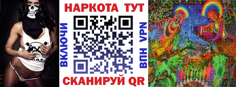 Купить наркотик аптеки Гусев ссылка на мегу онион  Гашиш  Бошки Шишки  Амфетамин  COCAIN  APVP 