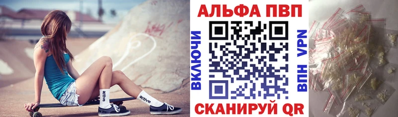 Alpha-PVP Соль Гусев