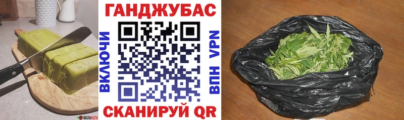 мега tor  купить  сайты  Гусев  Cannafood марихуана 