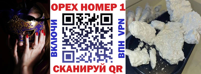 Кокаин Fish Scale  продажа наркотиков  Гусев 