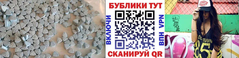 Экстази 250 мг  наркошоп  Гусев 