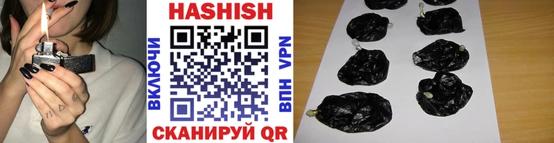ГАШ хэш  кракен как войти  Гусев  где продают наркотики 