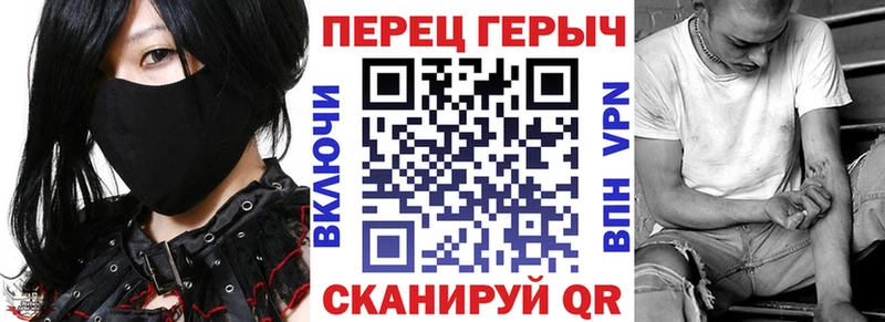 ГЕРОИН хмурый  цены наркотик  Гусев 
