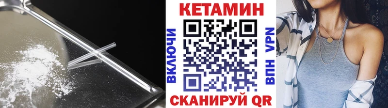 Кетамин ketamine  Гусев 