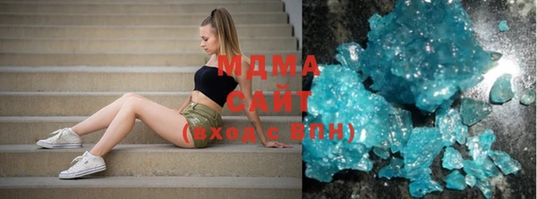 мефедрон Володарск