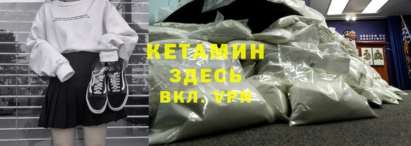 дистиллят марихуана Верея