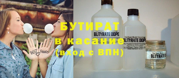 героин Волосово