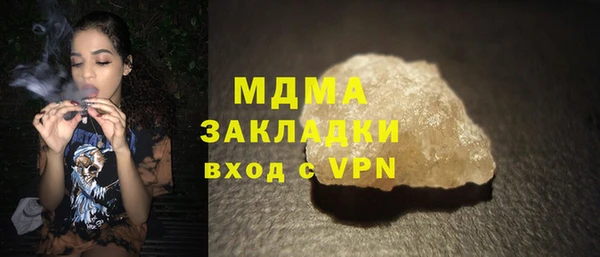 кокаин колумбия Горнозаводск