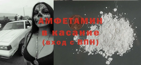 мефедрон Володарск