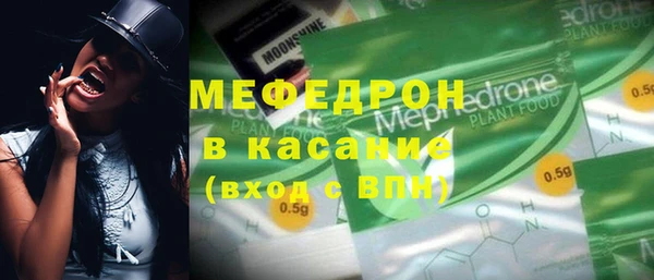 шишки Волоколамск