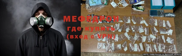 амф Горно-Алтайск