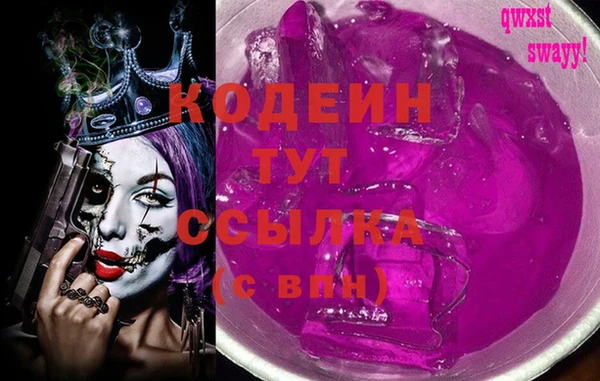 шишки Волоколамск