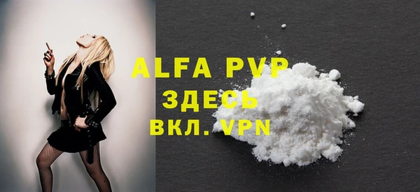 ALPHA PVP Горняк