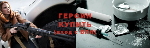 ALPHA PVP Горняк