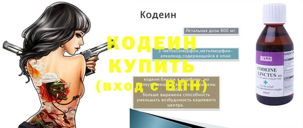 амф Горно-Алтайск