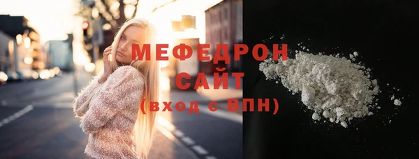 бутират Дмитровск