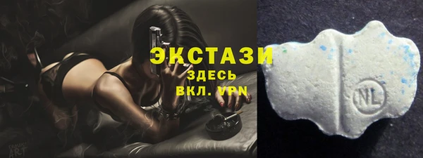 мефедрон Володарск