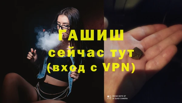 мефедрон Киреевск