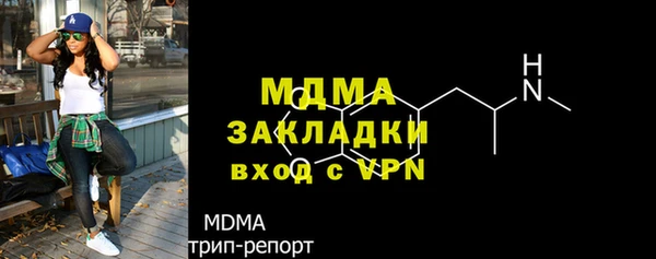 спайс Киренск
