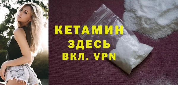 мефедрон Володарск