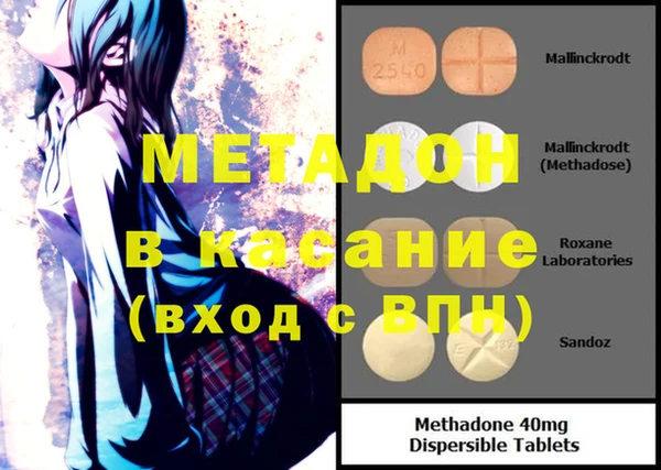 героин Волосово