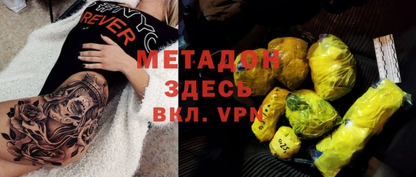 шишки Волоколамск