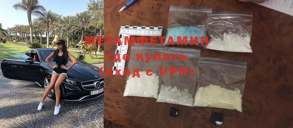 MDMA Михайловка