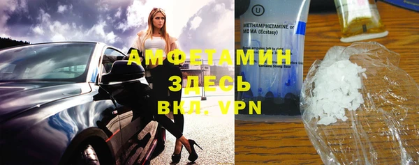 шишки Волоколамск