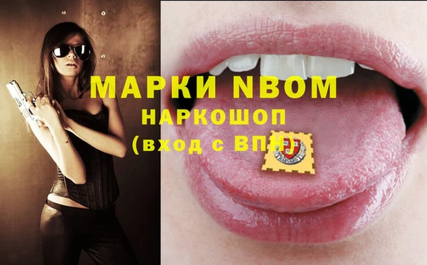 мефедрон Володарск