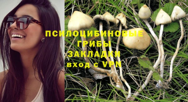 героин Волосово