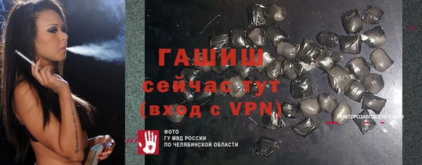 героин Волосово