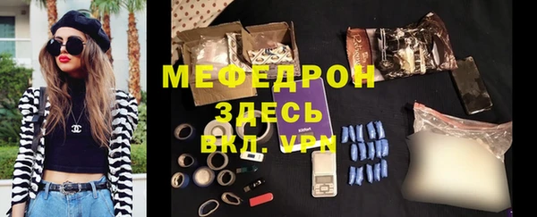 ALPHA PVP Горняк