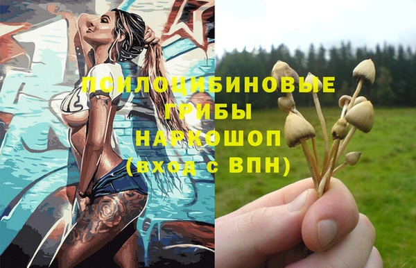 мефедрон Володарск
