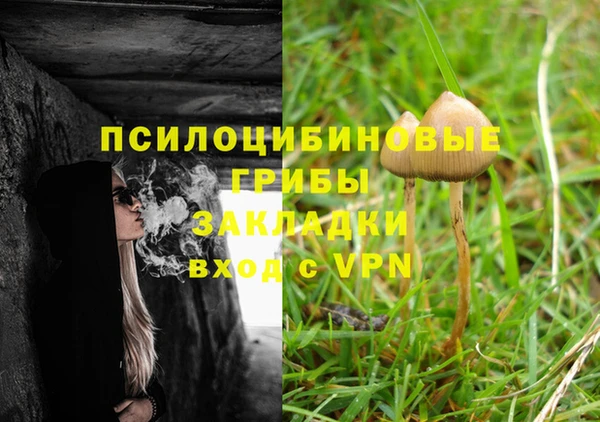 героин Волосово