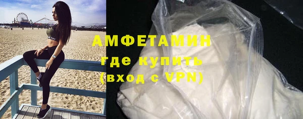 шишки Волоколамск
