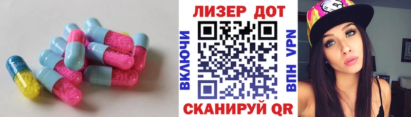 сколько стоит  Гусев  ЛСД экстази ecstasy 