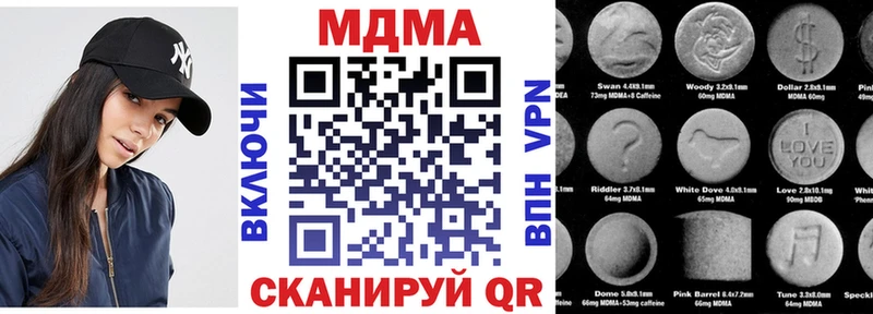 купить  сайты  Гусев  МДМА кристаллы 
