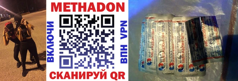 МЕГА   Гусев  Метадон VHQ 