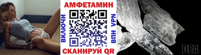 площадка клад  Гусев  Метамфетамин Methamphetamine 