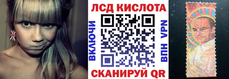 Марки N-bome 1500мкг  где найти наркотики  Гусев 