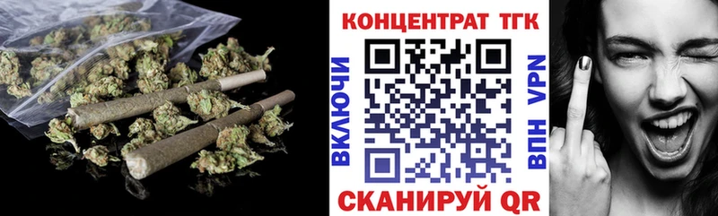 Дистиллят ТГК гашишное масло Гусев