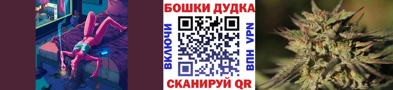 Бошки марихуана SATIVA & INDICA  цена наркотик  Гусев 